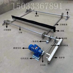 气浮刮渣机 刮泥机 尼龙链轮链条式撇渣机不锈钢刮渣板刮沫机配件