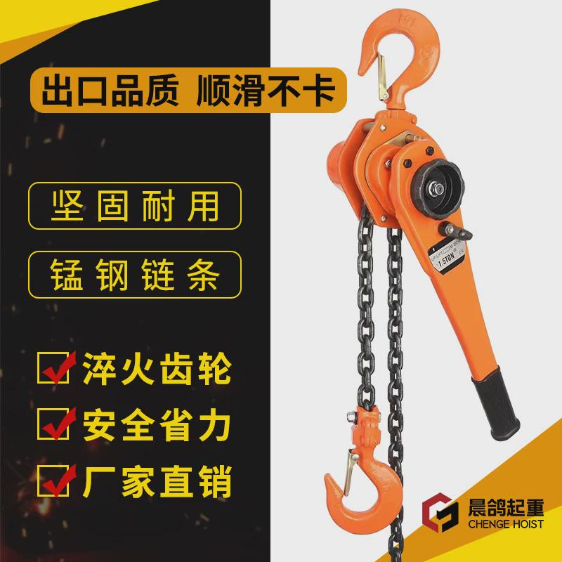 手板葫芦紧线牵引0.75t1t2t3t手摇器手板便携式吊机手摇吊葫芦