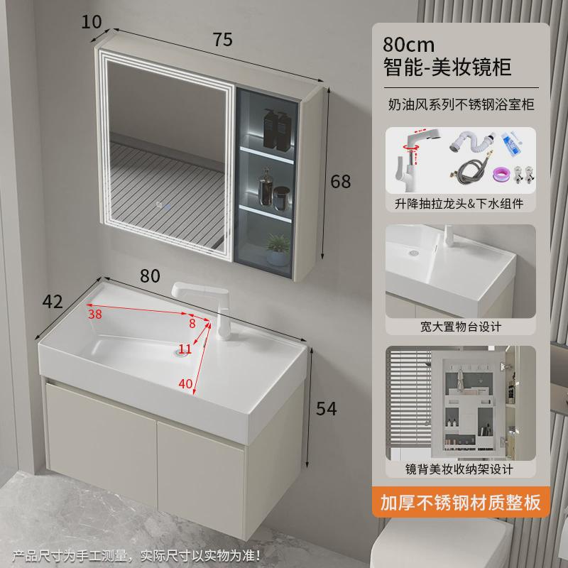 智能镜柜不锈钢浴室柜卫生间洗漱台陶瓷窄边一体盆挂墙式洗手台