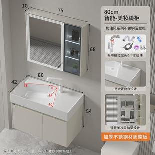 洗手台 智能镜柜不锈钢浴室柜卫生间洗漱台陶瓷窄边一体盆挂墙式