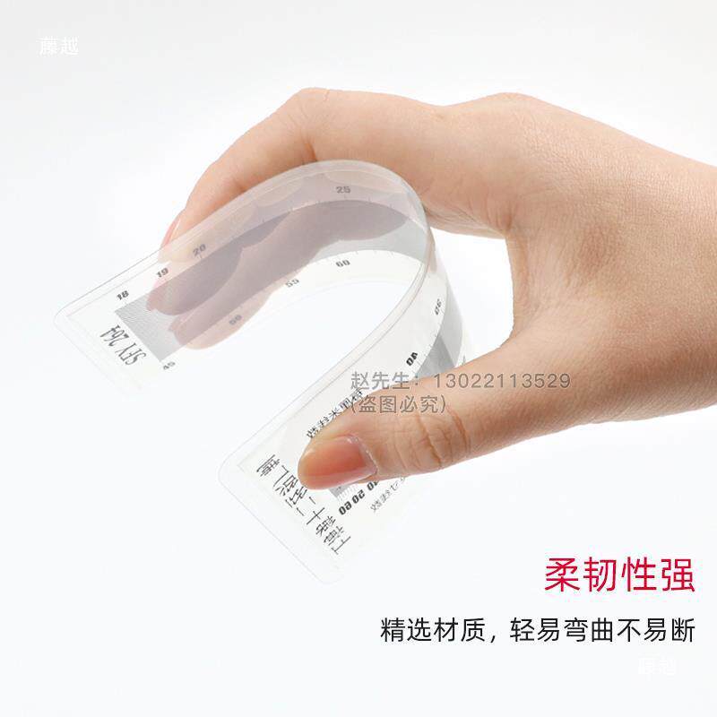 织物纬密镜SFY264经纬仪筛网密度尺玻璃塑料纺织密度镜241/280