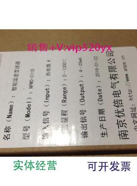 现货供应优倍隔离器NPWD-C11D热电偶智能温度变送器0-1300