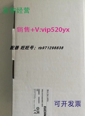 现货供应德国安士能安全开关096893TP3-4141A024MC1844