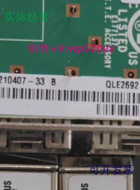 现货供应联想lenovoQLE2692-LNVQLE269201CV76316Gb双口HBA卡