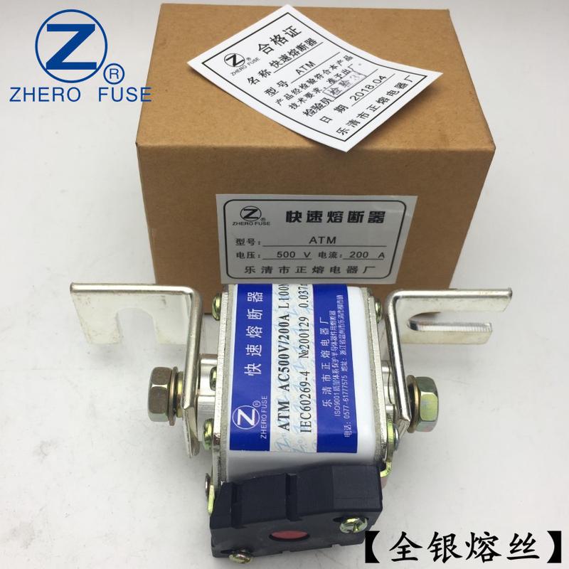 热销快速熔断器atm-500v/630a650a700a710a750a-l厂家直销