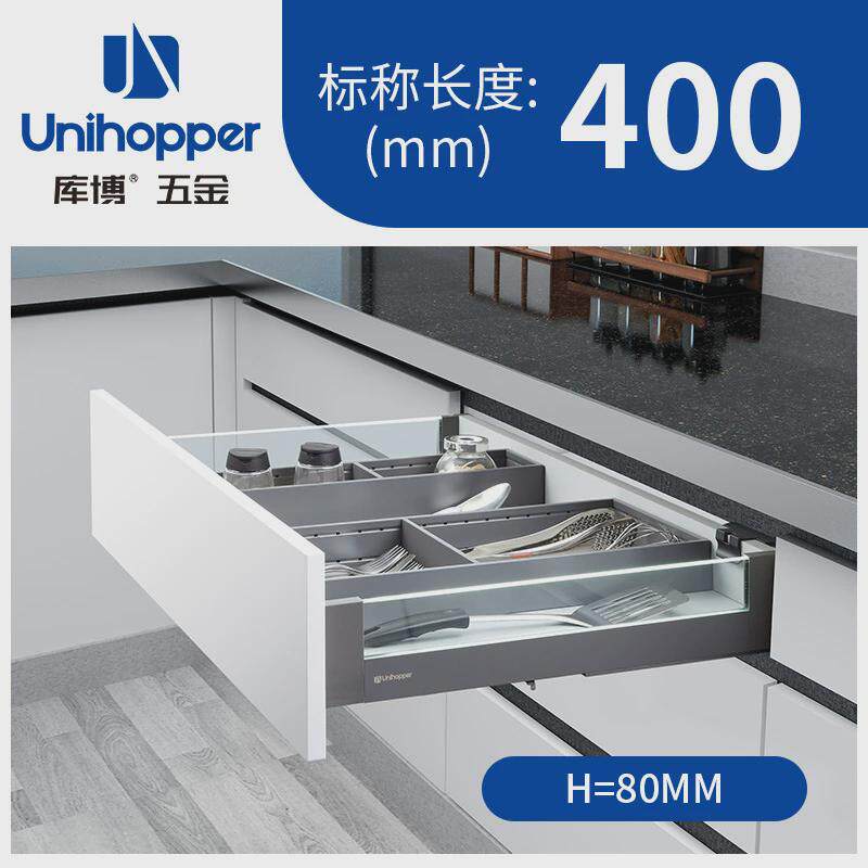 Unihopper库博五金魔力抽屉骑马抽高帮阻尼缓冲静音三节托底轨