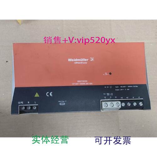 现货供应Weidmuller/魏德米勒CPSNT1000W24V40A开关电源886278000