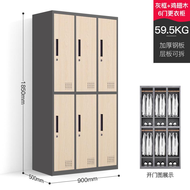 x6ro包员工更衣柜宿舍衣柜储物柜钢制木纹浴室铁皮柜健身房存批发
