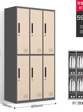 x6ro包员工更衣柜宿舍衣柜储物柜钢制木纹浴室铁皮柜健身房存批发