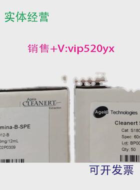 现货供应AL00012-BS180603186000256WAT106202WAT094225292