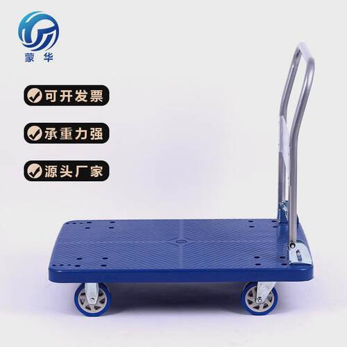 静音可折叠平板车重型库房周转手推车厂家发货加厚车间搬运板车