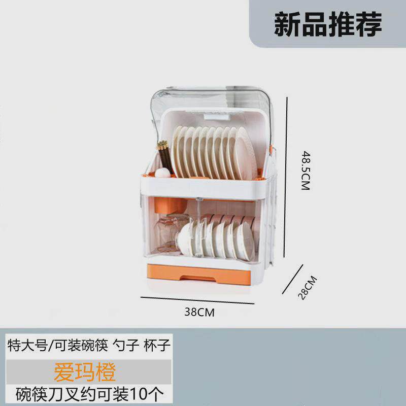 装碗的碗柜厨房碗架碗筷收纳盒带盖放餐具碟盘沥水塑料置物架家用