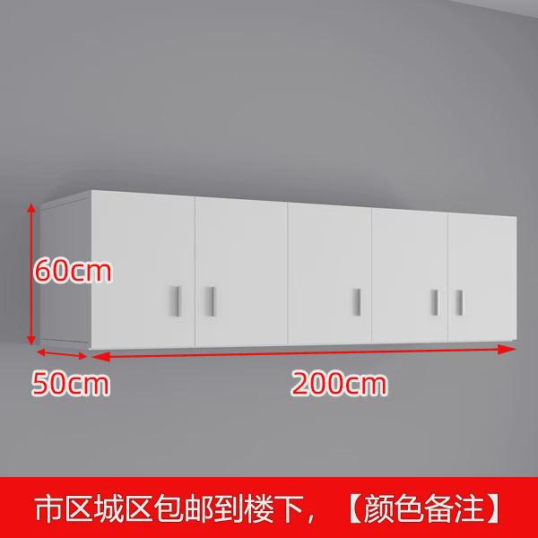 J^衣柜上顶柜储物柜飘窗矮柜吊柜墙壁柜顶箱柜卧室顶部收纳柜加高
