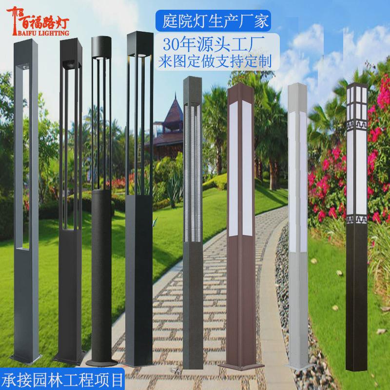 厂家批发庭院灯户外现代简约3米广场方形园林led公景观灯庭院灯