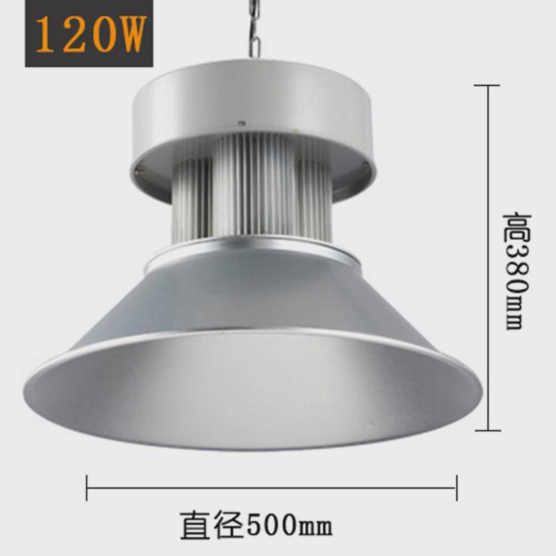 供应led工矿灯200w车间厂房照明灯高棚灯仓库室内灯体育馆工厂灯