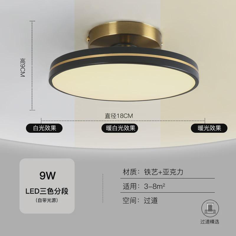 网红抖音现代简约过道灯LED入户玄关阳台小吸顶灯个性走廊过道灯