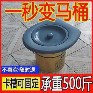 马桶盖板坐便老人坐便移动马桶水桶坐圈家用简易农村旱厕通用神器