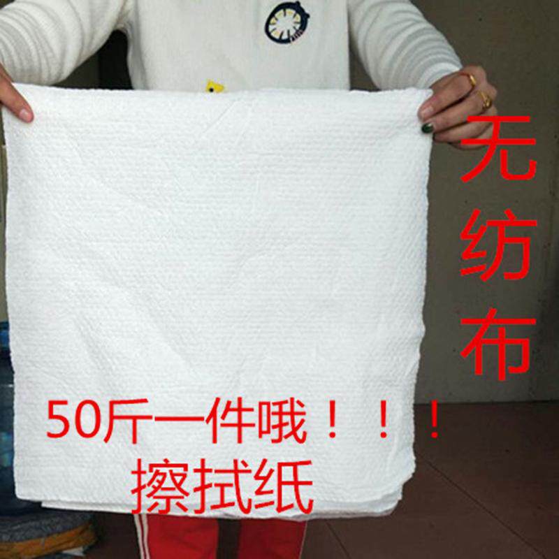 无纺布白色工业抹布无尘擦拭纸不掉毛吸水清洁机械擦机吸油棉包邮