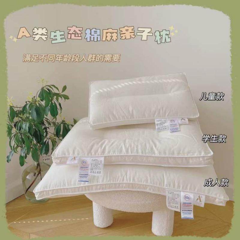 2022新款透气儿童学生成人护劲椎助睡眠专用双人枕头单人家用枕芯
