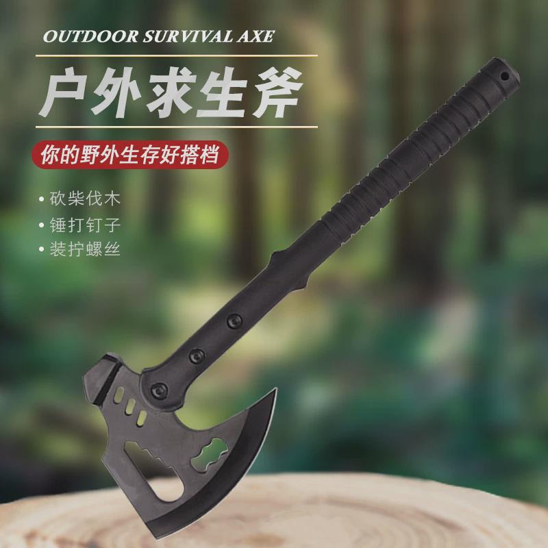 户外求生斧多功能斧子高硬度伐木砍树消防斧开山斧野外生存砍柴斧