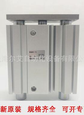 热销mgql50-25-50-75-100-125-150-175-200原装smc三薄型导杆气缸