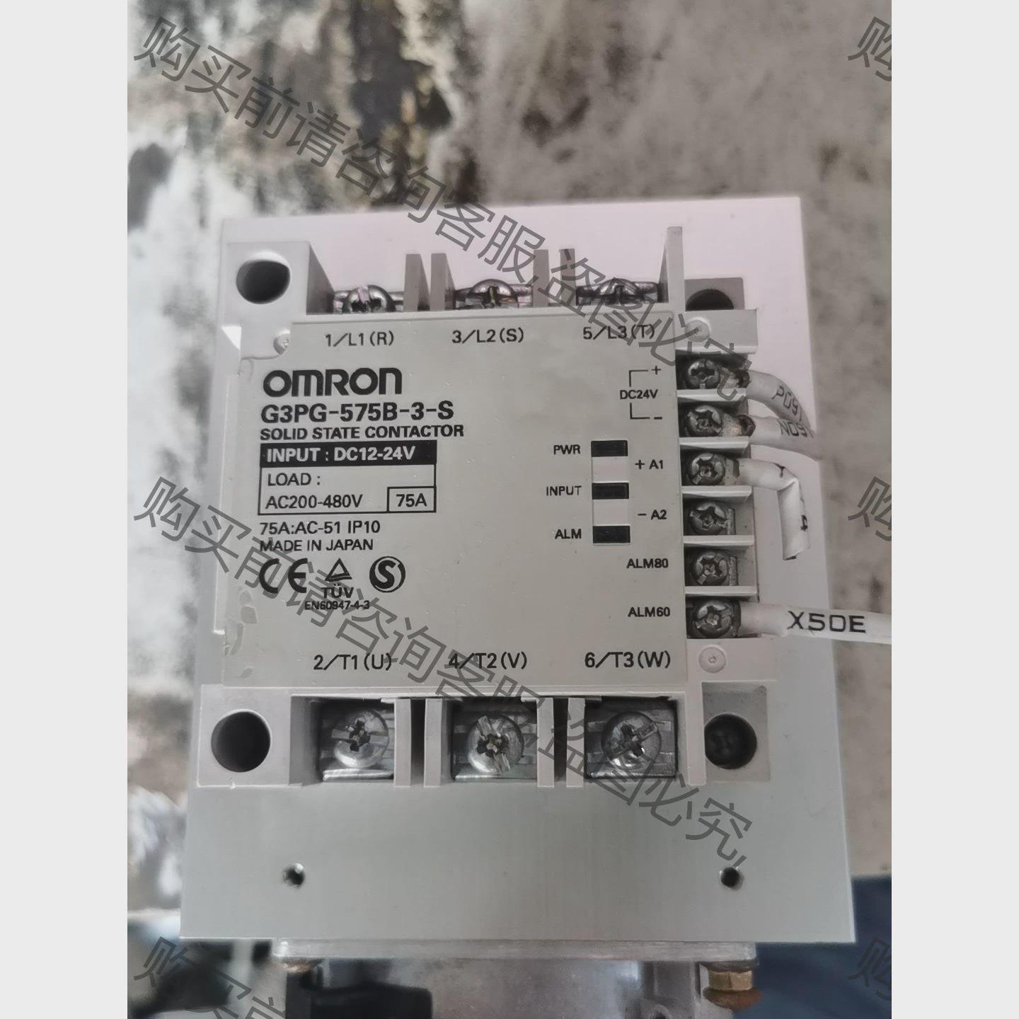 议价继电器，原装正品日本进口欧姆龙固态继电器G3PG-575B 非标价