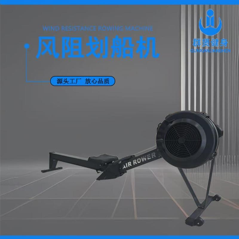 厂供健身风阻划船机家用商用静音有氧划船器划船机赛艇划桨运动风