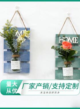 壁挂花瓶H水培创意家居木质房间装饰挂件墙上花瓶玻璃壁挂花瓶