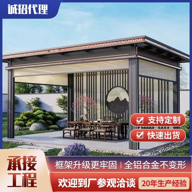 凉亭户外庭院铝合金凉亭廊架别墅院子新中式长廊子铝型材凉亭