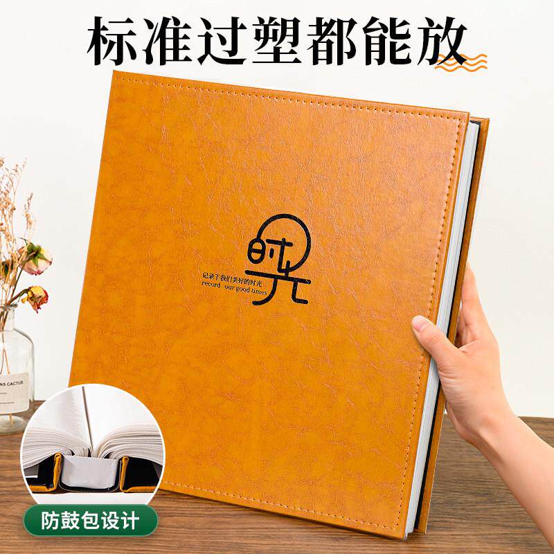 相册皮质本纪念册大容量家庭影集成长记录5寸6照片宝宝相片收纳
