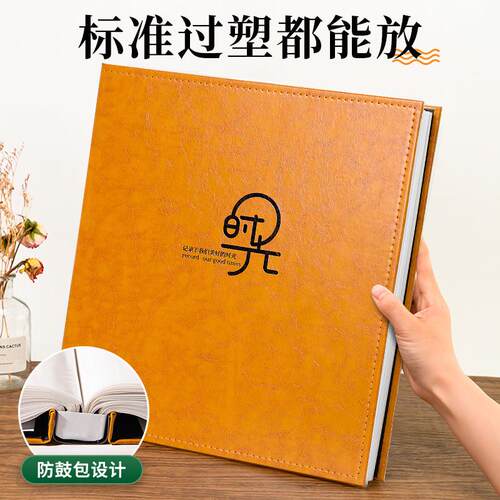 相册皮质本纪念册大容量家庭影集成长记录5寸6照片宝宝相片收纳