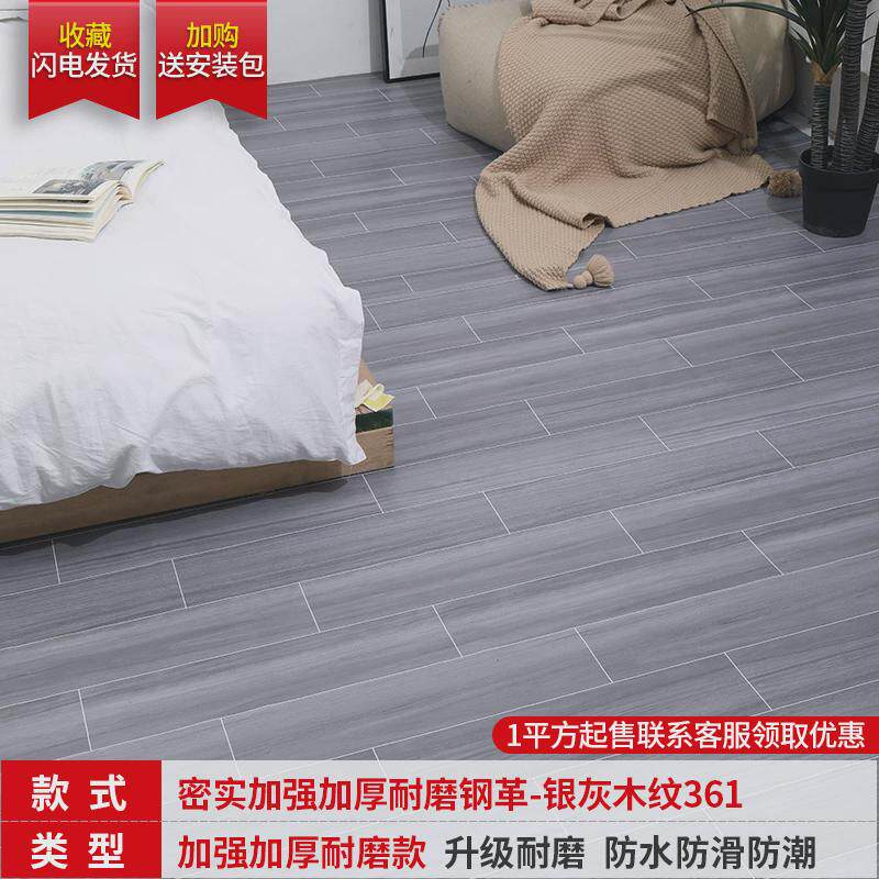 s588加厚地毯卧室客厅铺全大面积家用塑料防水防潮防污地垫少女in