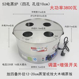 电热蒸包炉不锈钢小蒸笼电蒸笼蒸锅小笼包蒸炉单三四孔蒸包机商用