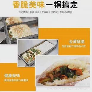 锅巴机网红湘西土匪锅巴机器创业现烤燃气锅巴机摆摊小型美食车