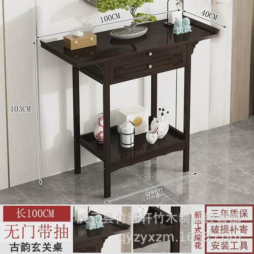 新中式玄关桌玄关柜窄玄关台条案供桌条几玄关桌子靠墙超现代简约