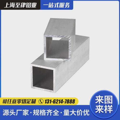 铝型材方管60*60*5铝合金方管型材壁厚5mm铝方通硬质铝方管矩形管