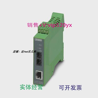现货供应菲尼克斯2902853凤凰现货FLMCEF1300MMST-2902854