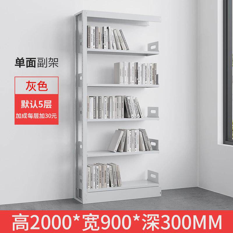 图书馆书架书店学校储物架家用资料架阅览室档案架铁架钢制图书架图片