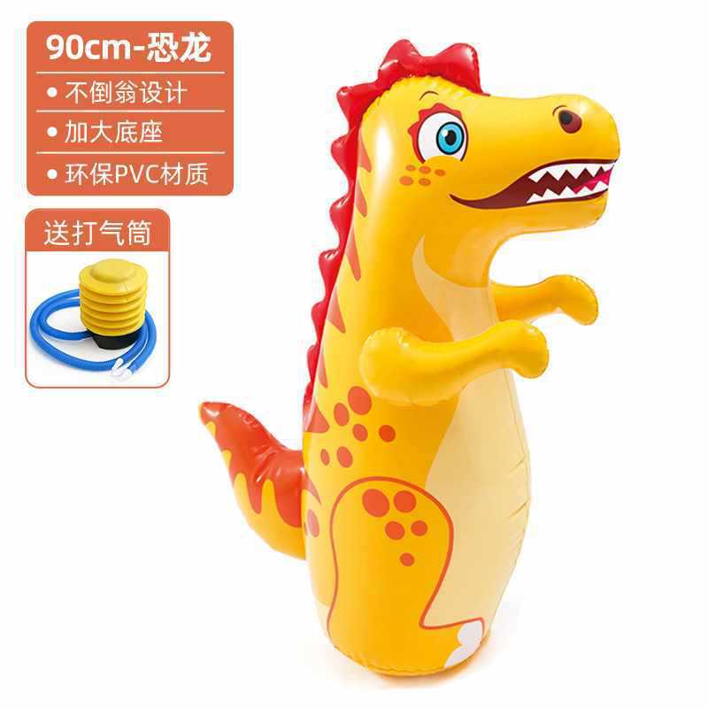 工厂直销反应球具器材散打搏击玩家用不倒翁儿童拳击沙袋速度训练