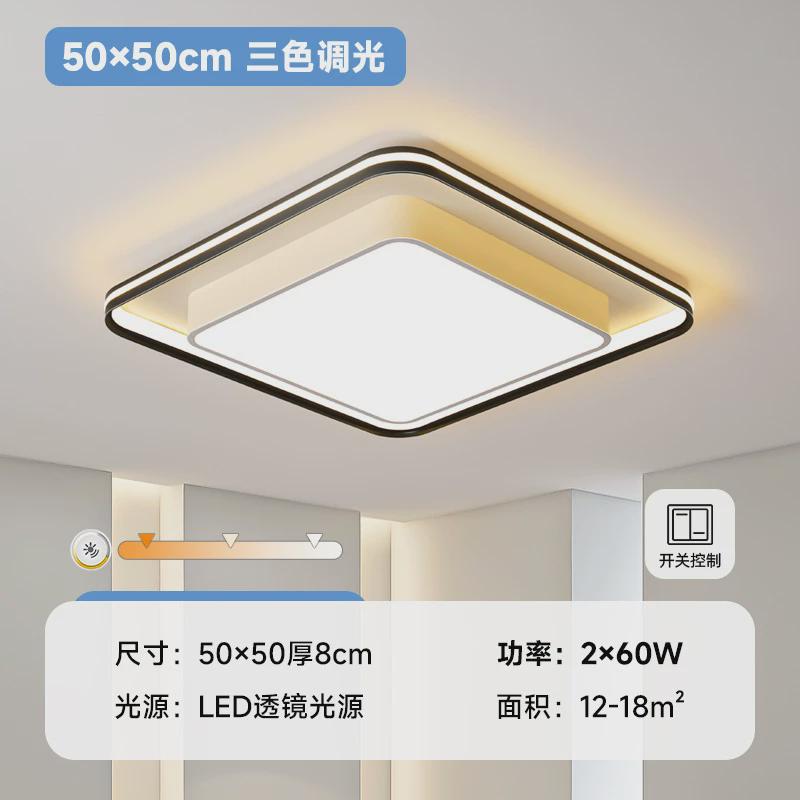 客厅灯2023年新款轻奢创意led吸顶灯现代简约大厅大灯主卧室灯具