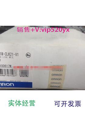 现货供应欧姆龙全新CS1W-CLK21-V1CP1W-MAD42议价