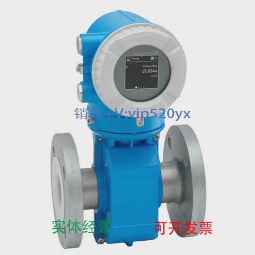 现货供应5WBB32-AADAEBKA0AQD321AA1+AK电磁流量计E+H现货可开专