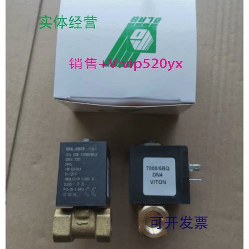 现货供应OLAB电磁阀7000BH/BOLN7000BH/J5IV7000BH/B5IN,7000/6CF