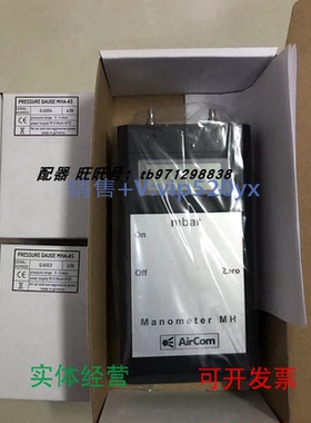 现货供应德国AIRCOM差压表MHA-A5全新MHA-A5P0-500Pa量程