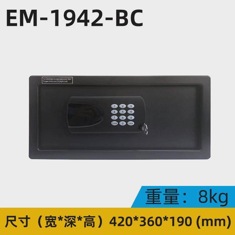 新款保险柜家用小型酒店防盗防撬保险箱办公室保管箱电子密码防盗,办公设备/耗材/相关服务,保险箱,淘宝优惠券,粉丝福利购,淘宝优惠卷