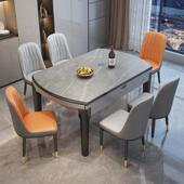 岩板餐桌餐椅伸缩小户型简约家用实木吃饭桌子圆桌可组合折叠