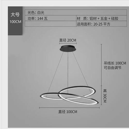 北欧吊灯客厅高级感灯圈圈大厅创意个性餐厅灯具led中山家装灯饰