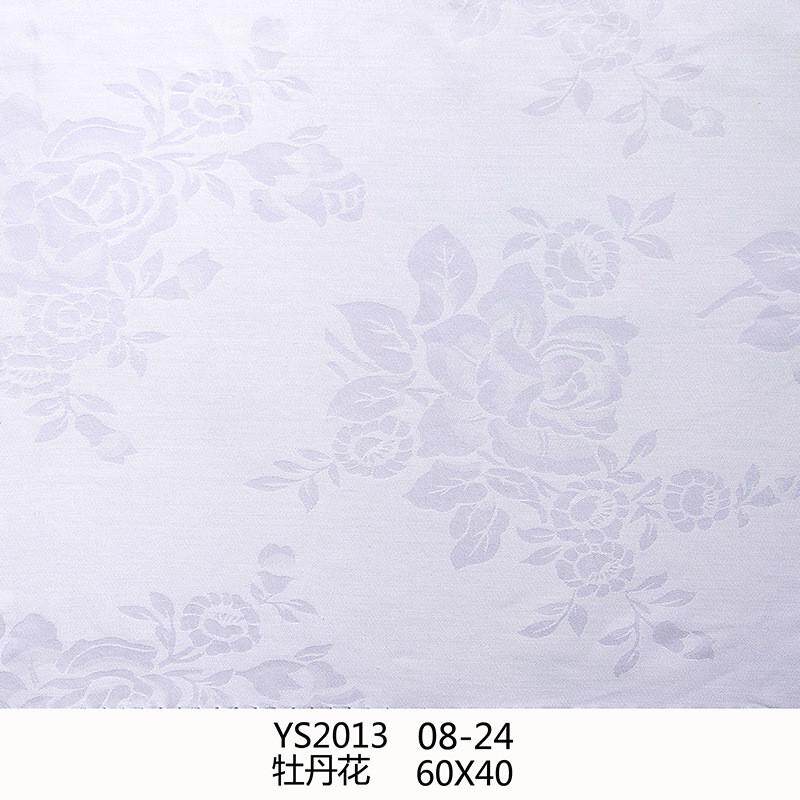 酒店布草宾馆提花四件套定织定制酒店套件加工五星级民宿床上用品