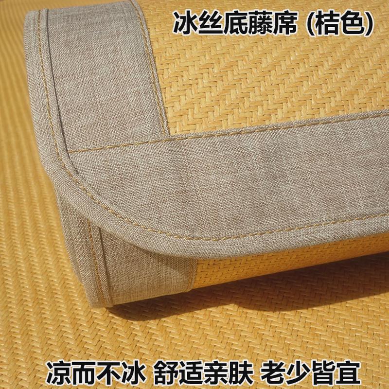 9qxc印尼三件套1.8m床凉席1.5米藤席1.2折叠单人宿舍学生空调冰丝