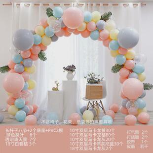 气球拱门一套支架店铺开业装饰生日造型结婚幼儿园开学场景布置